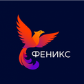 Студия Феникс